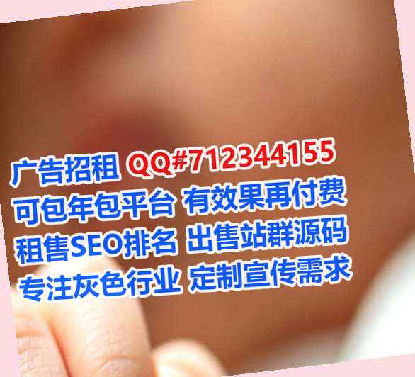 清河卵妹物业门市部